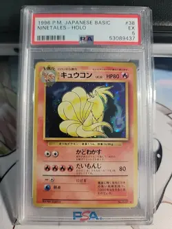 1996 PM Japanese Basic Ninetales Holo PSA 5 EX No. 038 - Image 1