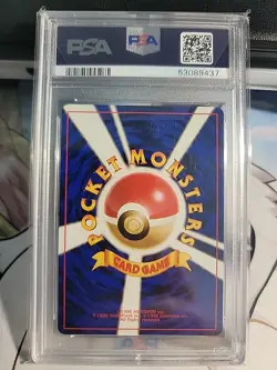 1996 PM Japanese Basic Ninetales Holo PSA 5 EX No. 038 - Image 2