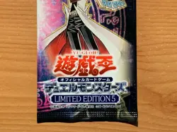 yugioh KONAMI Japanese Limited Edition 5 Sealed Booster Pack - Image 4