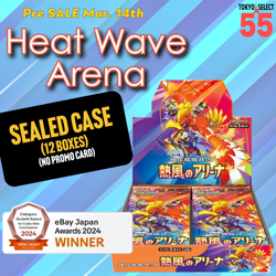 Pokemon Card Heat Wave Arena Sealed Case(12 Boxes) Japanese No Promo Card PSL 4521329374741 - Image 1
