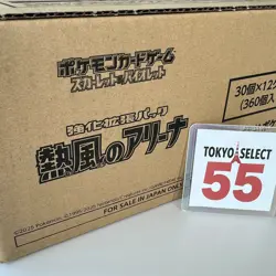 Pokemon Card Heat Wave Arena Sealed Case(12 Boxes) Japanese No Promo Card PSL 4521329374741 - Image 5