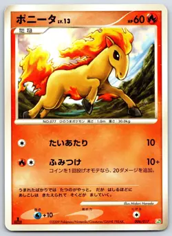 Ponyta - Arceus Lv.X Deck (Fire/Grass) Pt 006/017 1st Edition Pokemon Card LP - Image 1