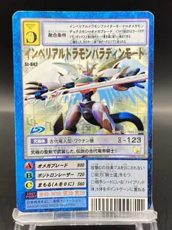 Imperialdramon Paladin Mode Vintage Digimon Card Japanese Foil Stamping St-842 - Image 1