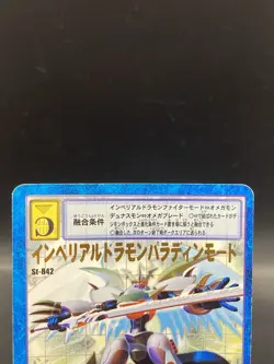 Imperialdramon Paladin Mode Vintage Digimon Card Japanese Foil Stamping St-842 - Image 2