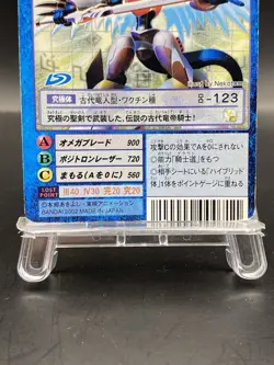 Imperialdramon Paladin Mode Vintage Digimon Card Japanese Foil Stamping St-842 - Image 3