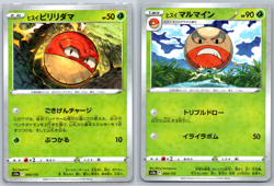 Hisuian Voltorb/Electrode Reverse Holo - VSTAR Universe Japanese Pokemon Card NM - Image 1