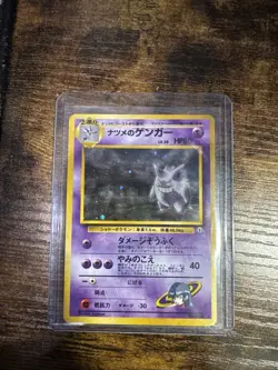 Sabrina's Gengar Holo No.094 Gym 2 Challenge - Japanese Pokemon Card - 1999 - Image 5