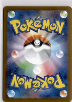 Spearow AR 074/063 M1L Mega Brave - Pokemon Card Japanese MEGA NM - Image 2