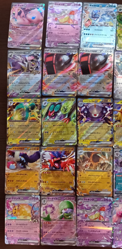 Pokemon Card Game Japanese Lot Set 43 RR ② - Image 2