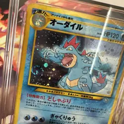 CGC MINT 9 Feraligatr Japanese Neo Premium File 160 Holo Pokemon Card *swirl* - Image 2