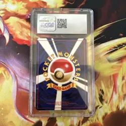 CGC MINT 9 Feraligatr Japanese Neo Premium File 160 Holo Pokemon Card *swirl* - Image 3