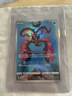 Galarian Moltres AR 190/172 s12a VSTAR Universe MINT HOLO Pokemon Card Japanese - Image 1