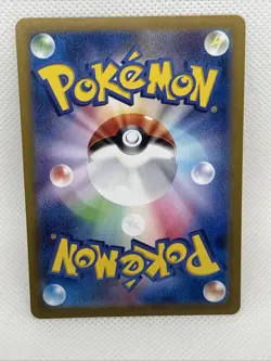 Slither Wing Reverse Holo 087/187 SV8a Terastal Fest ex Pokemon Card Japanese - Image 2