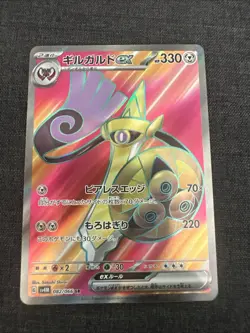 Pokemon TCG Aegislash EX 82/66 SR SV4M Future Flash Japanese Card - Image 1