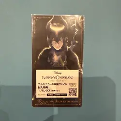 Aniplex Disney Twisted Wonderland Anime Lilia Arcane Card - Image 1