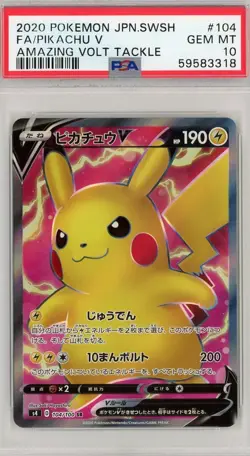 PSA 10 GEM MINT Pokemon Pikachu V Full Art s4 104/100 SR 2020 Japanese - Image 1