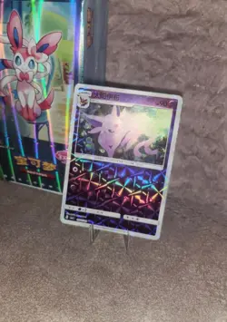 Holo Psiana CBB2C 05 07 /14 - Gem Pack Vol 2 - NM Espeon Pokemon Karte Chinese - Image 1