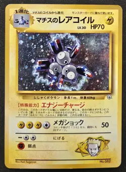 Japanese Lt. Surge's Magneton No. 082 Gym Challenge Holo Rare Pokemon 1999 LP - Image 1