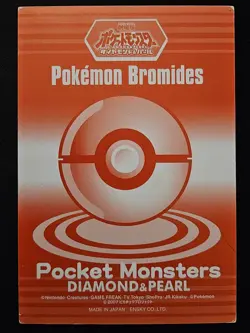 Japanese Darkrai 180 Ensky Bromides Diamond & Pearl Holo Pokemon TCG 2007 LP - Image 2