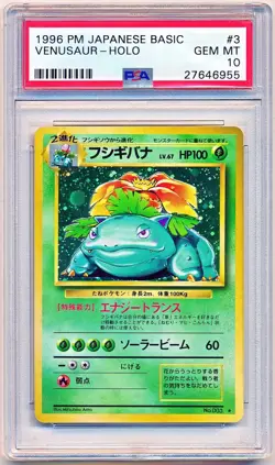 1996 Pokemon Japanese Basic Base Set Venusaur Holo #3 PSA 10 - POP 689 - Image 1