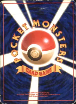 1998 Pokemon Misty's Poliwag No. 060 Gym Heroes Japanese - Image 2