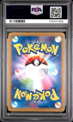 2023 Pokemon Mew EN 151 - Arbok ex #185/165 - Ultra Rare - PSA MINT 9 - Image 2