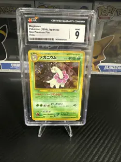Meganium Neo Premium File 1 Holo (Japanese) Pocket Monsters - Image 1
