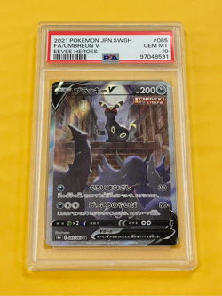 2021 Pokemon Japanese Eevee Heroes Umbreon V Full Alternate Art #085/069 PSA 10 - Image 1