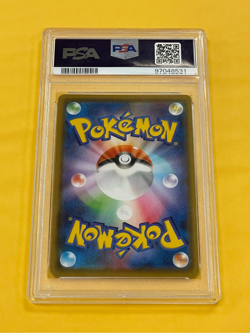 2021 Pokemon Japanese Eevee Heroes Umbreon V Full Alternate Art #085/069 PSA 10 - Image 2