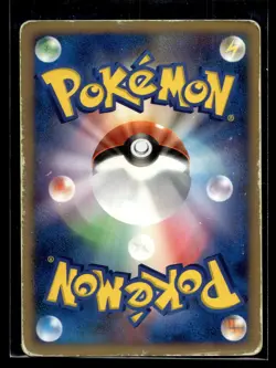 Bulbasaur DPBP#001 DP3 Shining Darkness Pokemon Japanese - Image 2