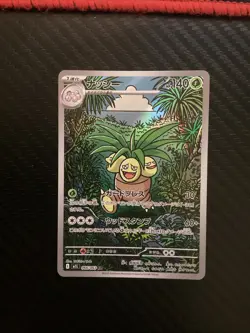 Exeggutor 066/063 M1l: Mega Brave AR (Japanese) - Free Shipping - NM - Pokemon - Image 1