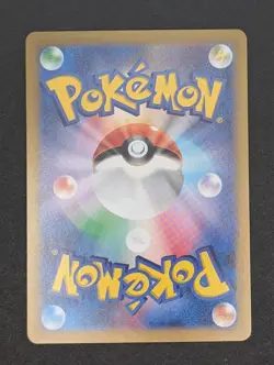 2025 N's Reshiram 109/100 [Art Rare] Pokemon TCG Battle Partners [sv9] - JP - Image 2