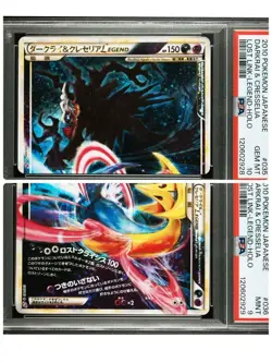 PSA 10 9 Darkrai 035/040 Cresselia 036/040 Legend Holo Pokemon Card Japanese - Image 1
