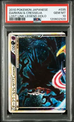 PSA 10 9 Darkrai 035/040 Cresselia 036/040 Legend Holo Pokemon Card Japanese - Image 2