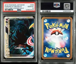 PSA 10 9 Darkrai 035/040 Cresselia 036/040 Legend Holo Pokemon Card Japanese - Image 3