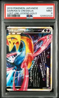 PSA 10 9 Darkrai 035/040 Cresselia 036/040 Legend Holo Pokemon Card Japanese - Image 5