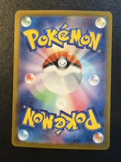 Pokemon Card - Dachsbun Ex SR 119/102 - Japanese Stellar Miracle Sv7 - Image 2