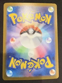 Mega Charizard X ex SR Pokemon Card 094/080 Inferno X M2 Japanese 2025 NM - Image 2