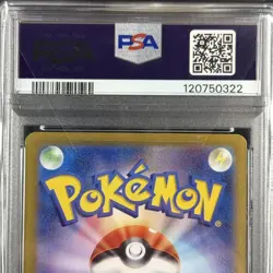Pikachu 218/SV-P Japanese Summer Get Campaign Promo PSA 9 MINT Pokemon Card - Image 3
