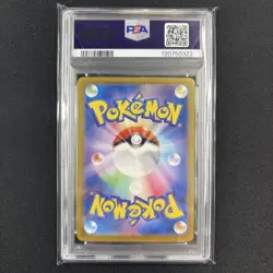Pikachu 218/SV-P Japanese Summer Get Campaign Promo PSA 9 MINT Pokemon Card - Image 5