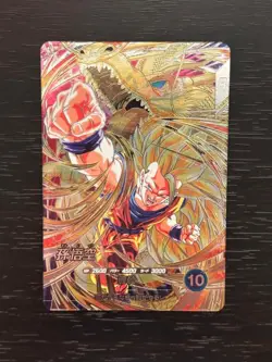 Dragon Ball Super Divers Card Son Goku SEC SDV6-SEC Japan Limited - Image 1