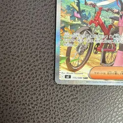 Dawn ex SAR 115/080 Inferno X M2 Pokemon Card Japanese 2025 NM - Image 4