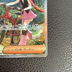 Dawn ex SAR 115/080 Inferno X M2 Pokemon Card Japanese 2025 NM - Image 5