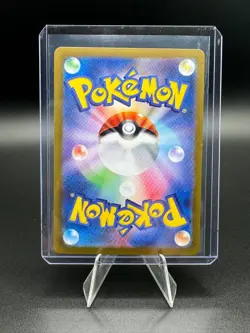 Kieran SAR 129/101 Mask of Change SV6 Pokemon Card Japanese Nintendo - Image 2
