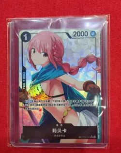Rebecca Chinese One Piece TCG Card Game OP04-092 TR-CN Alternate Art Exclusive - Image 1