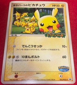 PokePark's Pikachu 043/PCG-P Grand Opening Promo 2005 Japanese Pokemon Card - Image 1