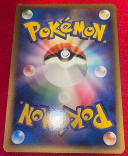 PokePark's Pikachu 043/PCG-P Grand Opening Promo 2005 Japanese Pokemon Card - Image 2