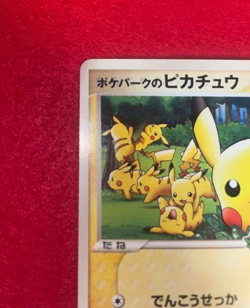 PokePark's Pikachu 043/PCG-P Grand Opening Promo 2005 Japanese Pokemon Card - Image 3