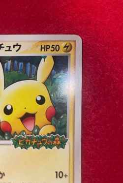 PokePark's Pikachu 043/PCG-P Grand Opening Promo 2005 Japanese Pokemon Card - Image 4