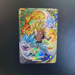 Dragon Ball Super Divers Card Gotenks GDR SDV6-040 Japan Limited - Image 1